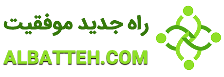 البته - فروش  و رشد فردی